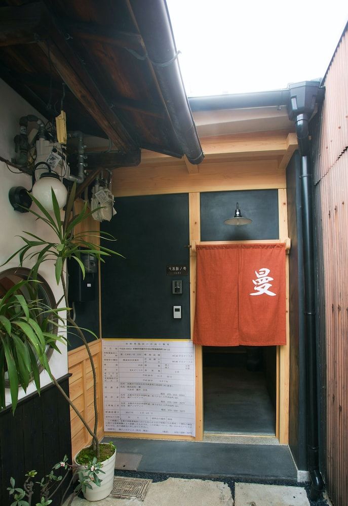 Shichihonmatsu Machiya ICHI 2