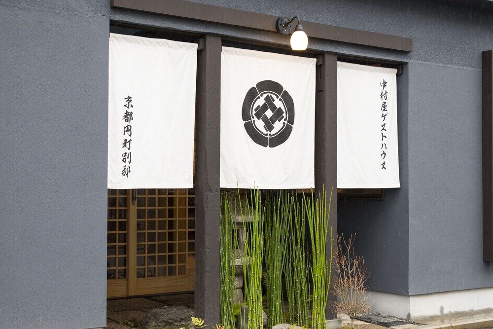 Kyoto Nakamuraya Enmachi Bettei exterior_detail