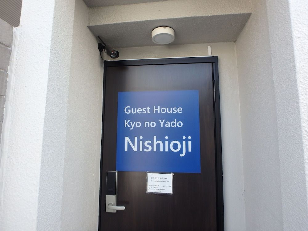 Kyo no Yado Nishioji inn entrance 4