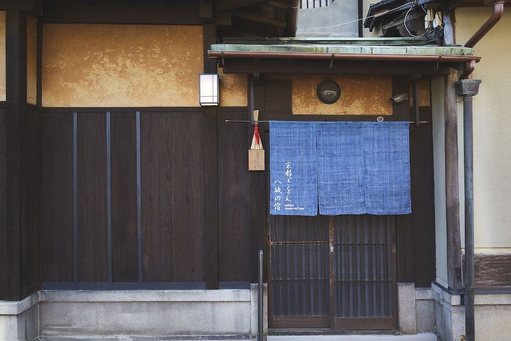 Kyoto Gion Yasaka no Yado