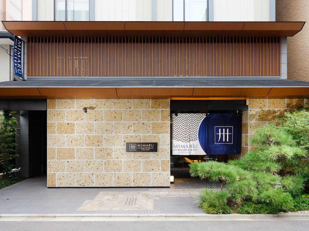 Mimaru Suites Kyoto Central 2