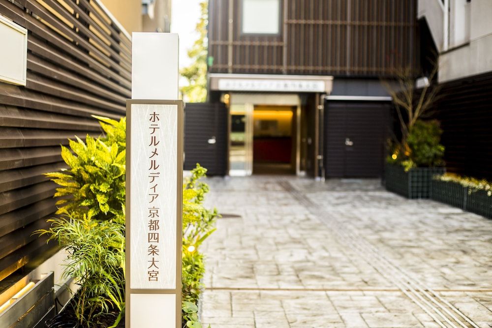 HOTEL MELDIA KYOTO SHIJO OMIYA 3