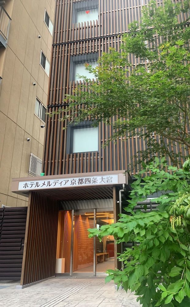 HOTEL MELDIA KYOTO SHIJO OMIYA 2