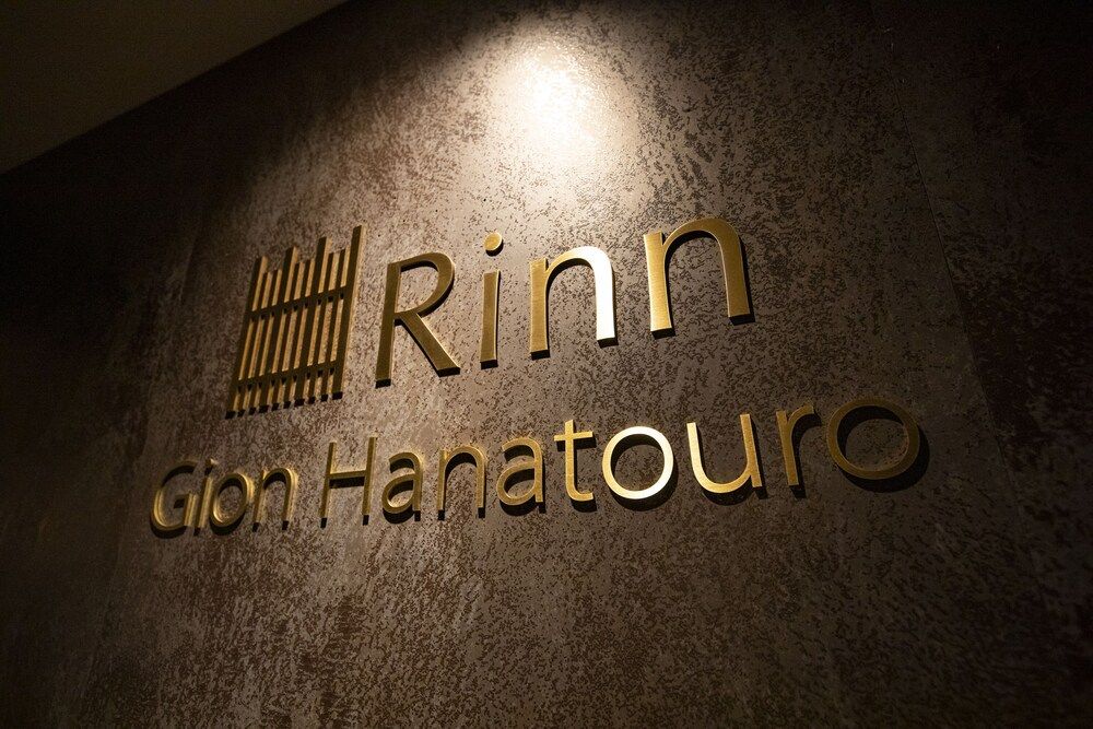 Rinn Gion Hanatouro