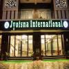 JYOTSNA INTERNATIONAL