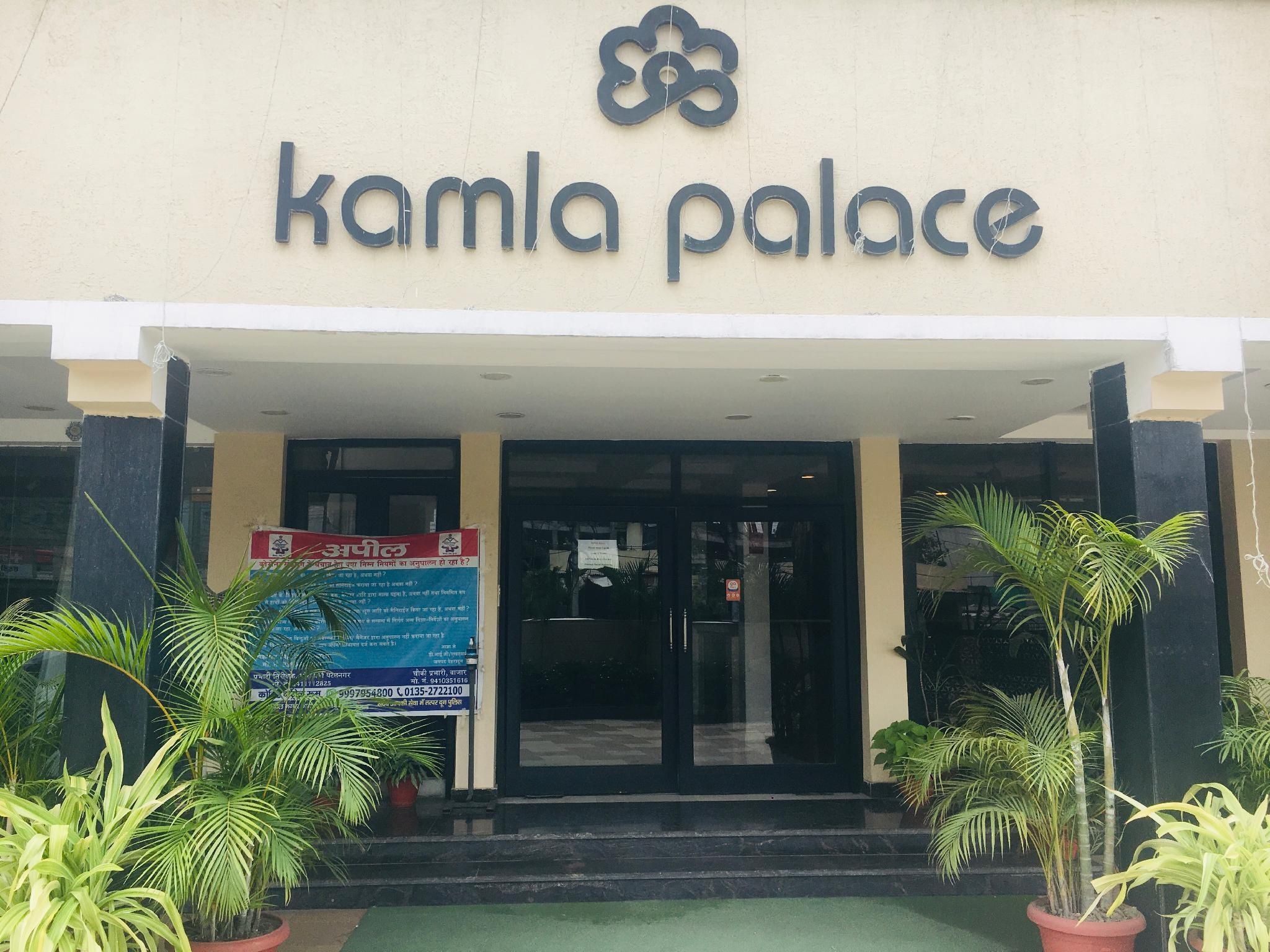 Hotel Kamla Palace 2