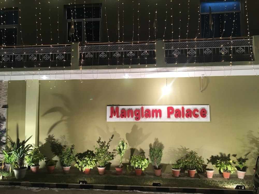 Hotel Mangalam Palace - Lucknow Airport 2