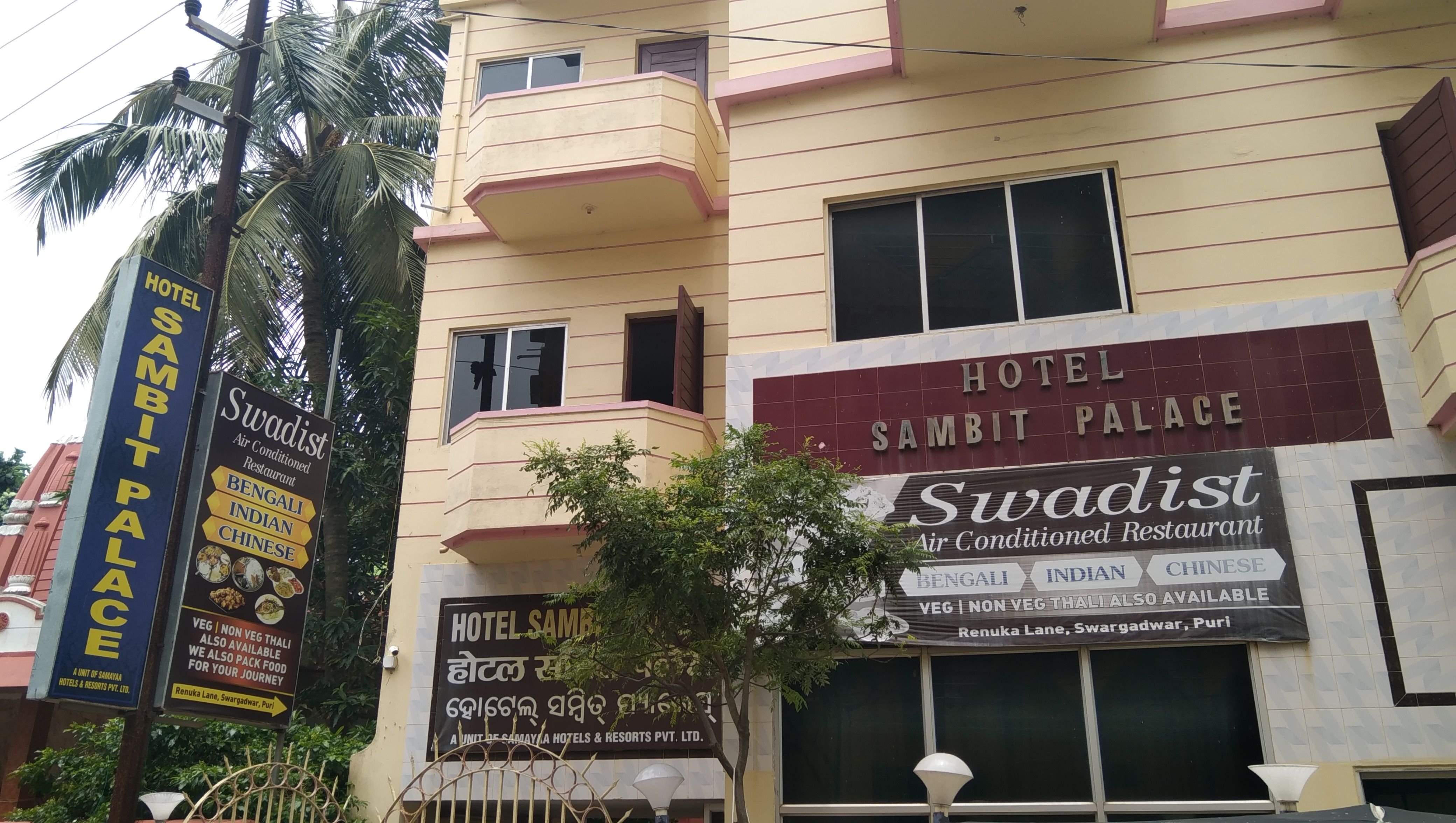 Hotel Sambit Palace Puri 2