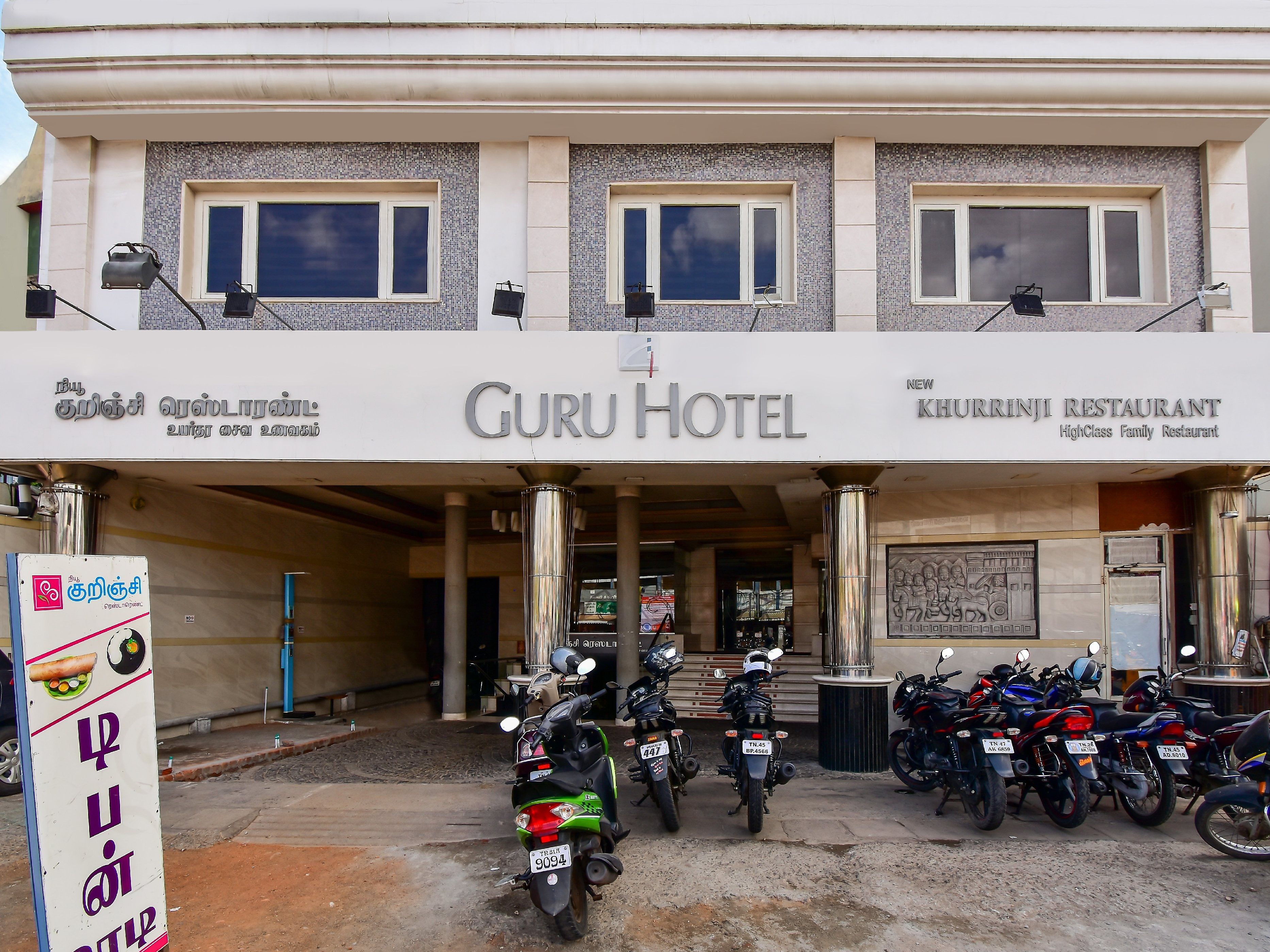 Guru Hotel others 2