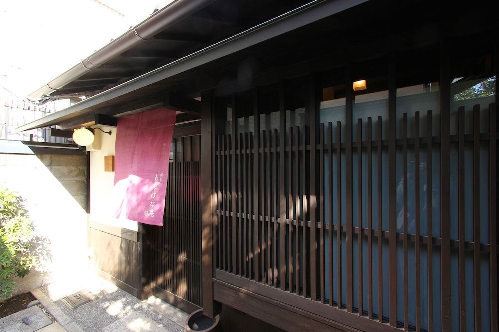 Momohana-an Machiya Holiday House 2