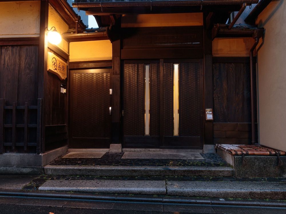 Gion Ryokan Q-beh - Hostel 2