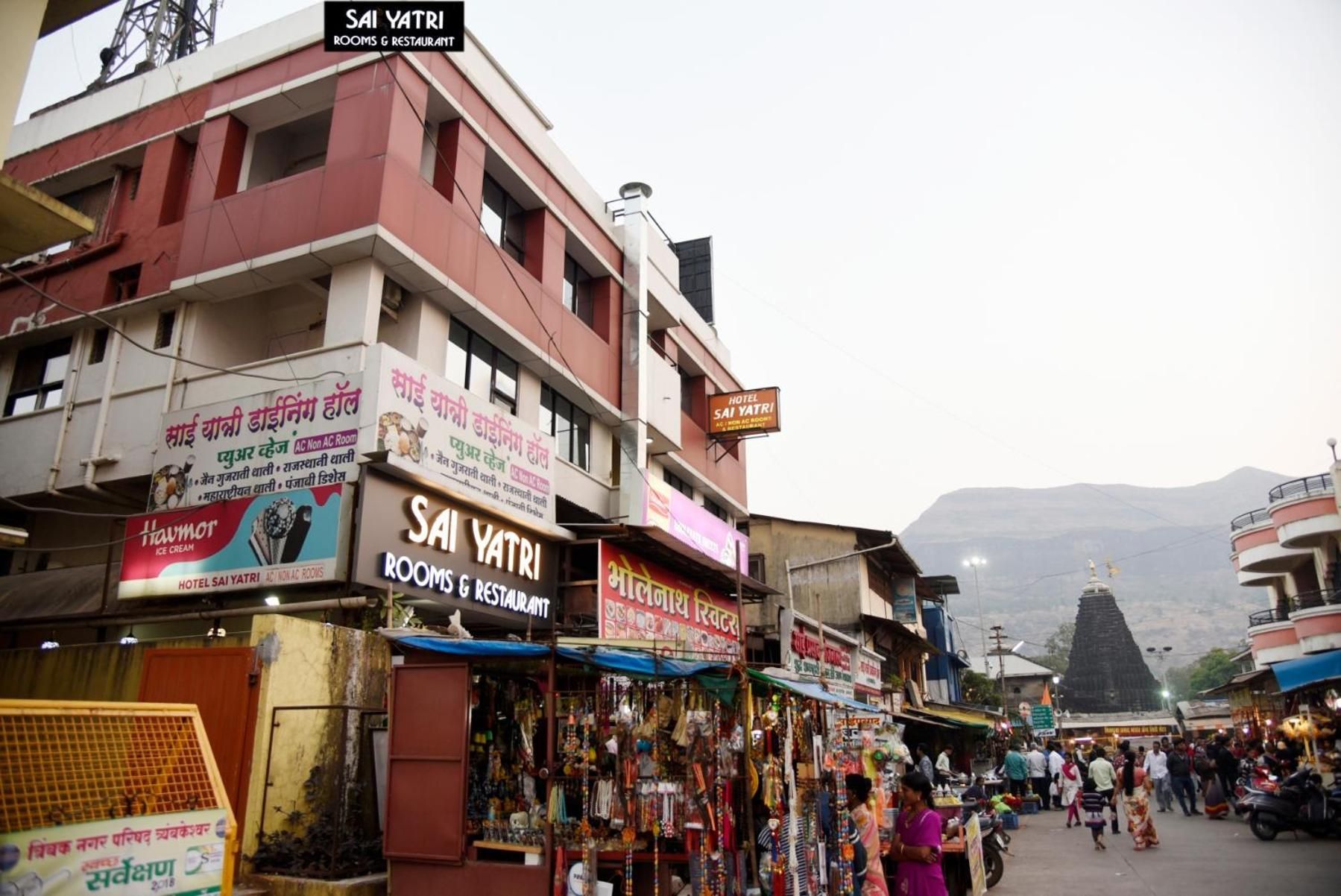 undefined Hotel Sai Yatri 7