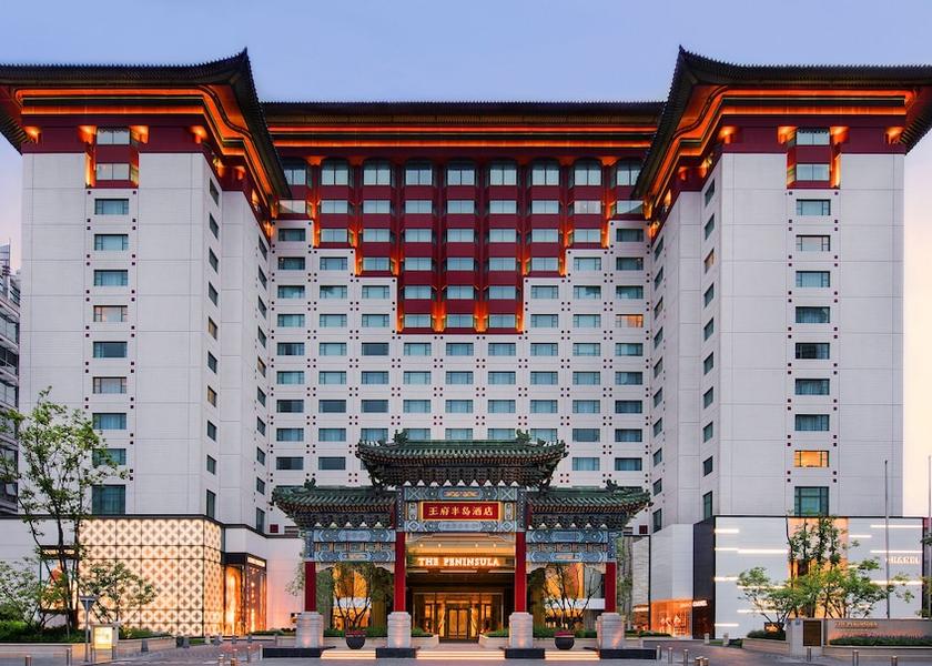 Hebei Beijing Primary image