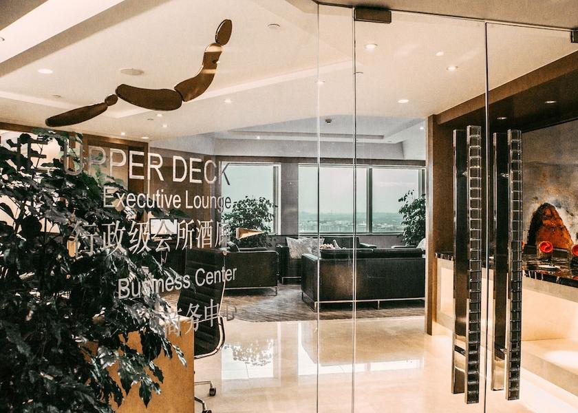  Shanghai Executive Lounge