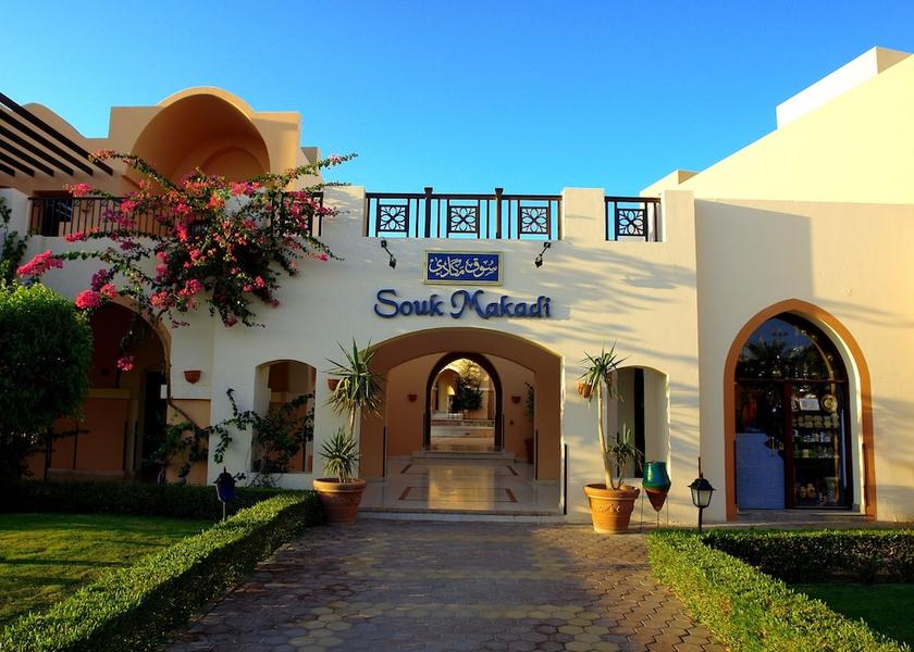 Red Sea Governorate Makadi Bay Gift shop
