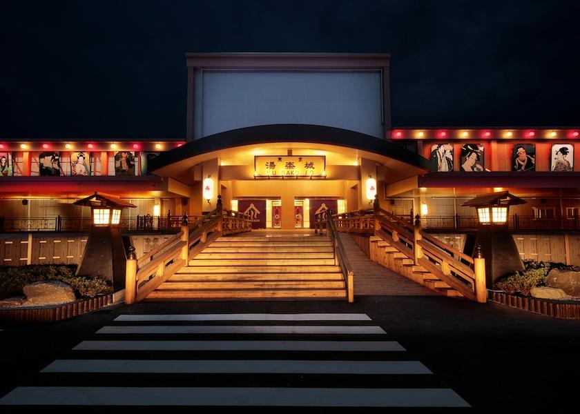 Chiba Tomisato Hot springs