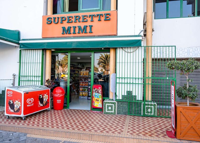  Agadir Shopping Arcade