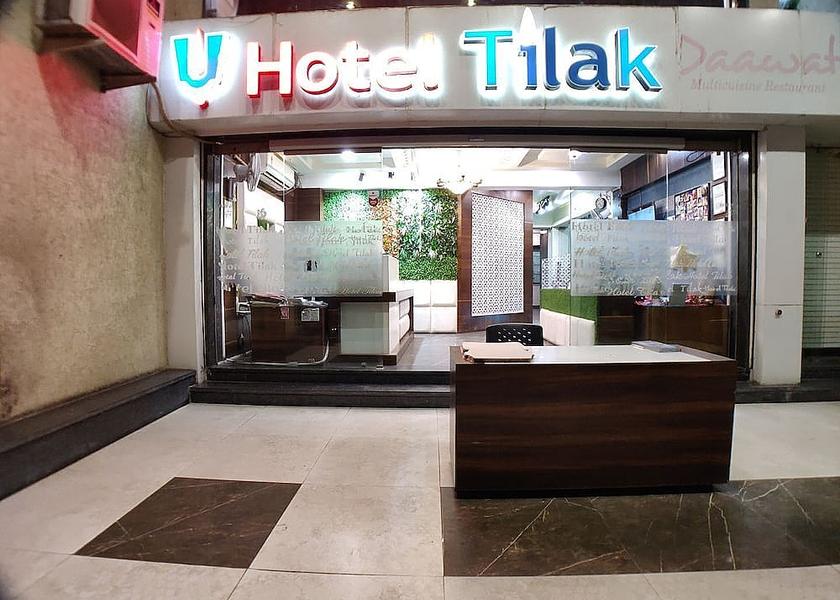Madhya Pradesh Bhopal Hotel Exterior