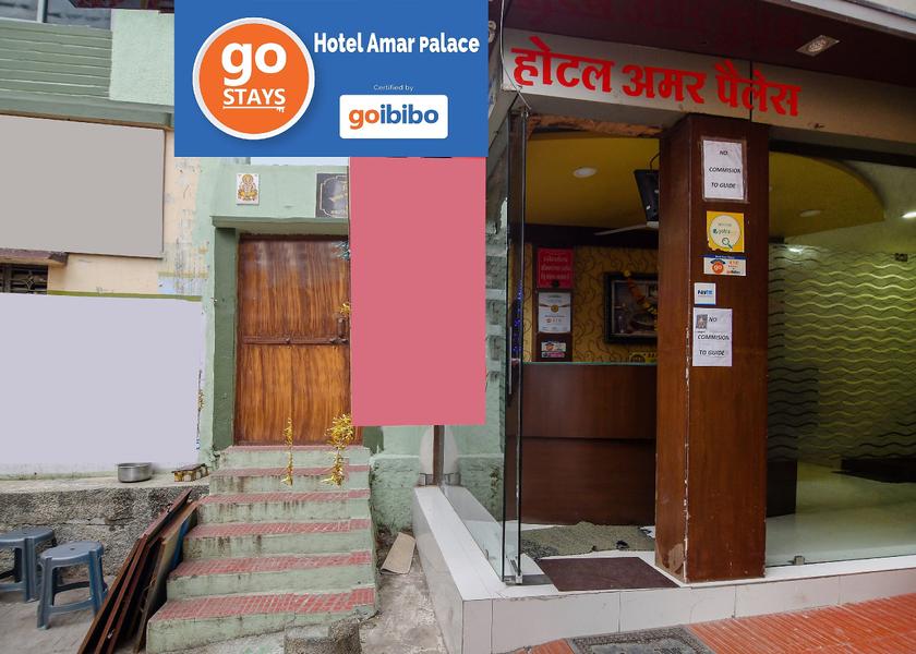 Madhya Pradesh Ujjain Hotel Exterior