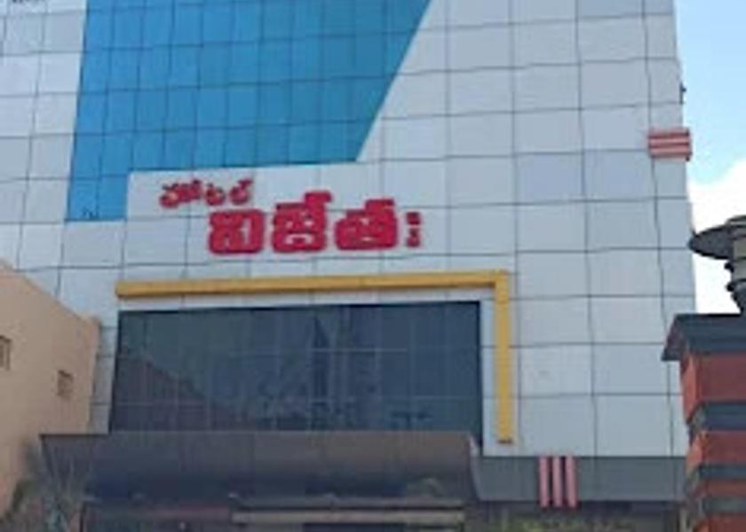 Andhra Pradesh Srikakulam Hotel Exterior