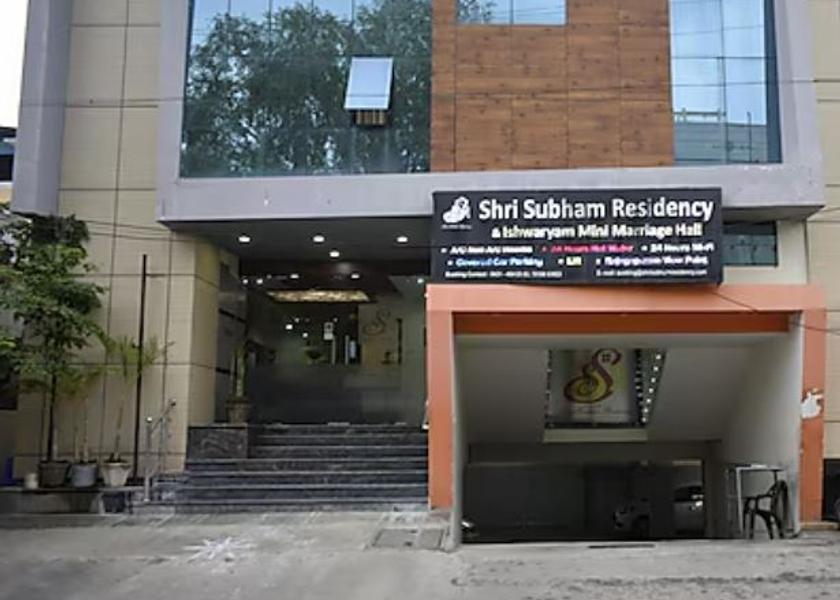 Tamil Nadu Trichy Hotel Exterior