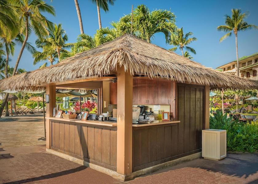 Hawaii Koloa Bar (on property)