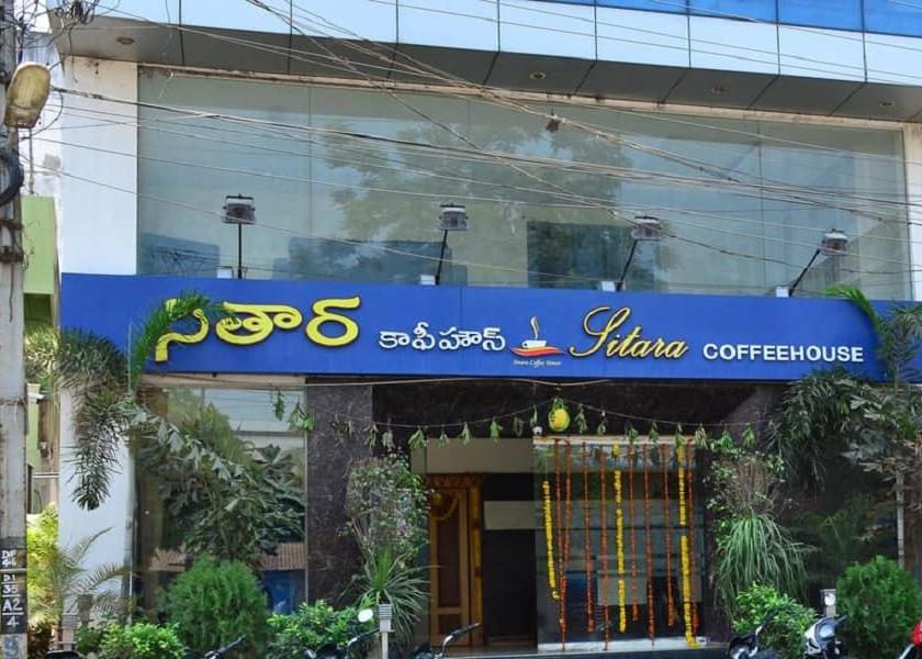 Andhra Pradesh Rajahmundry hotel sitara grand hfha f