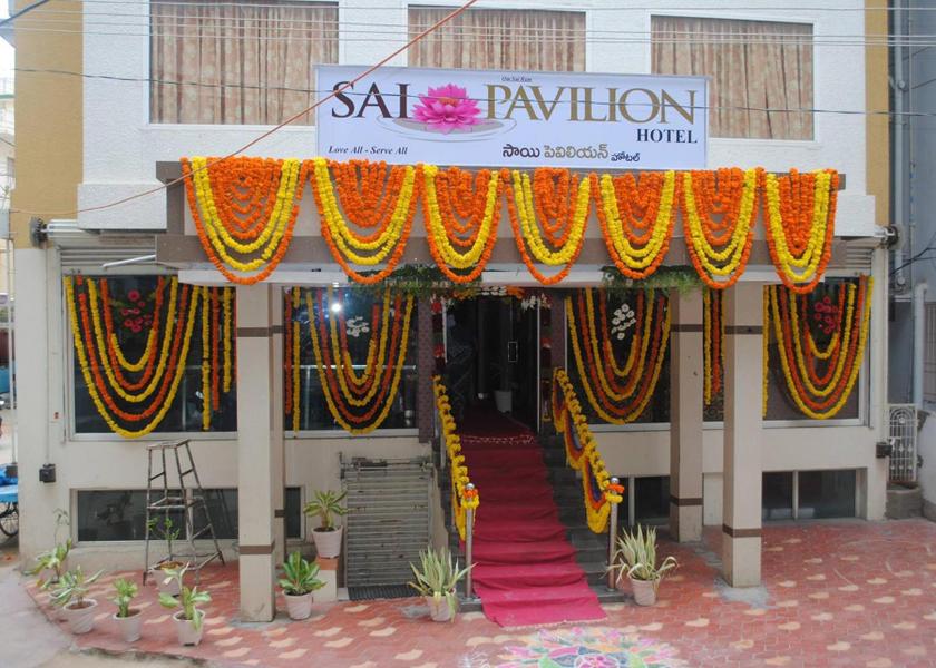 Andhra Pradesh Puttaparthi Entrance