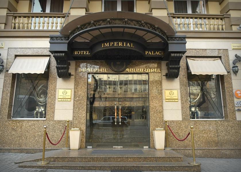  Yerevan Entrance