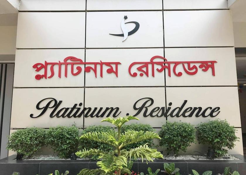  Dhaka Lobby