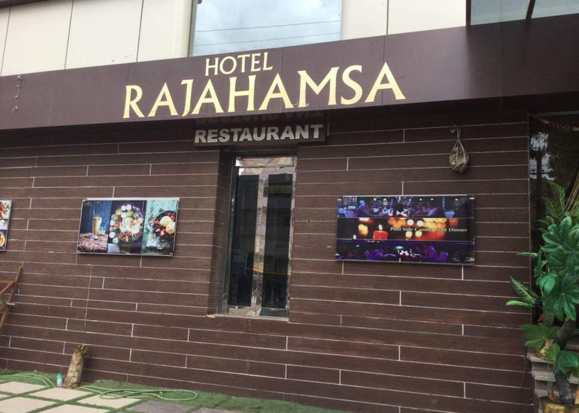 Andhra Pradesh Anantapur Hotel Exterior