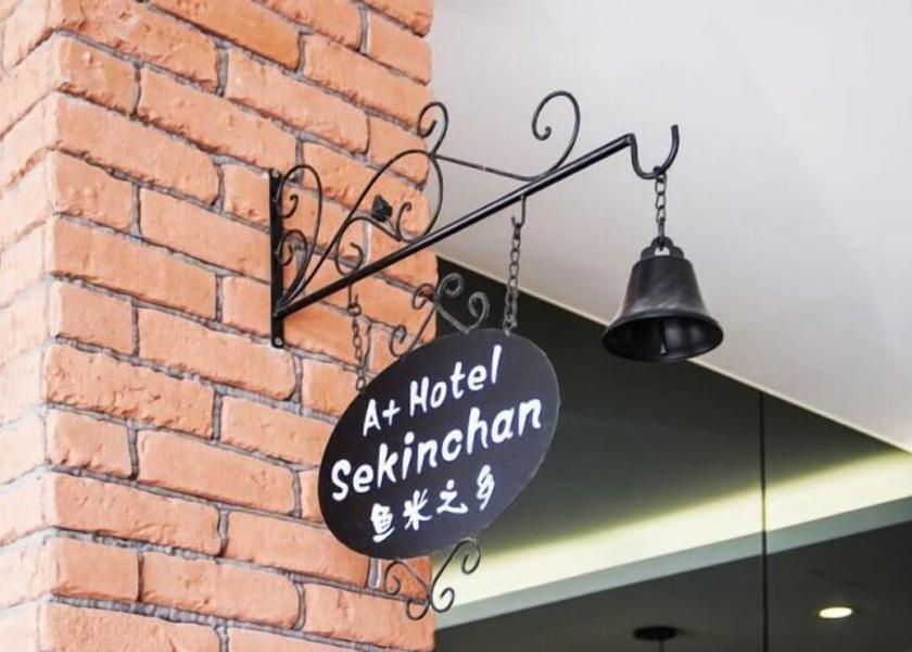 Selangor Sekinchan Exterior Detail