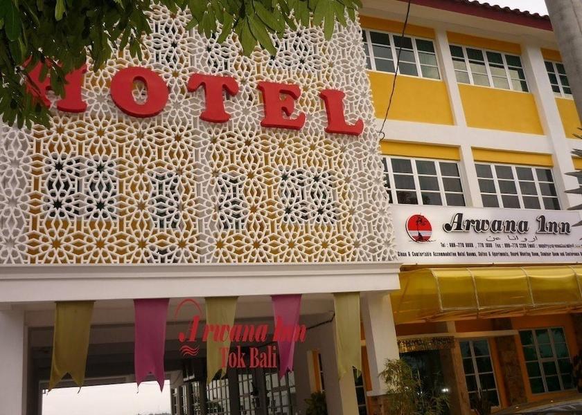 Kelantan Pasir Puteh Facade