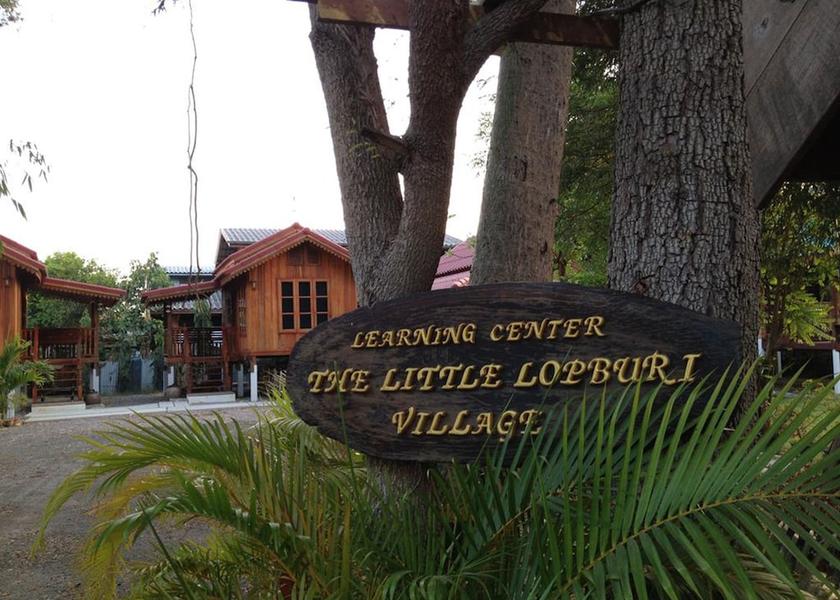 Lop Buri Lop Buri Exterior Detail