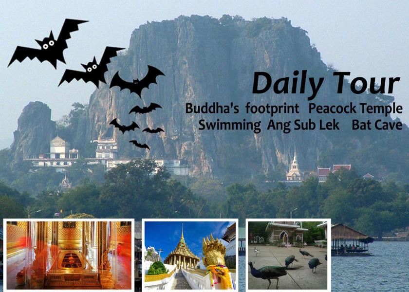 Lop Buri Province Lop Buri Attractions