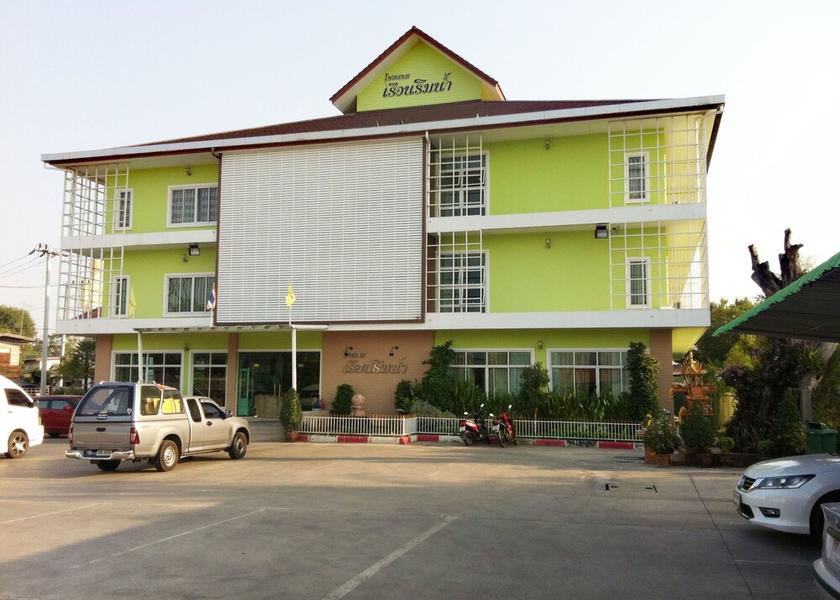 Roi Et Province Roi Et Exterior