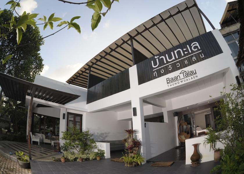 Chumphon Pathio Primary image