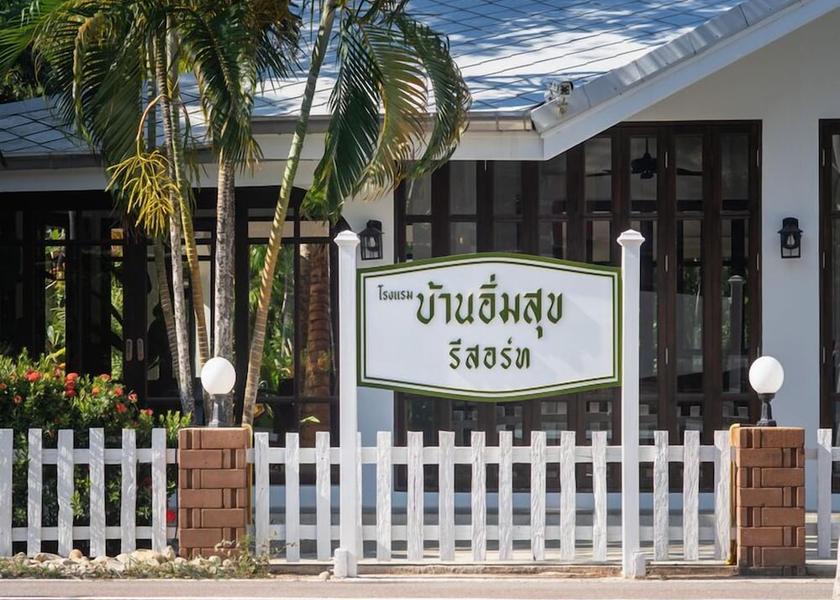 Chanthaburi Tha Mai Lobby