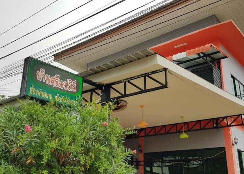 Prachin Buri Province Kabin Buri Exterior