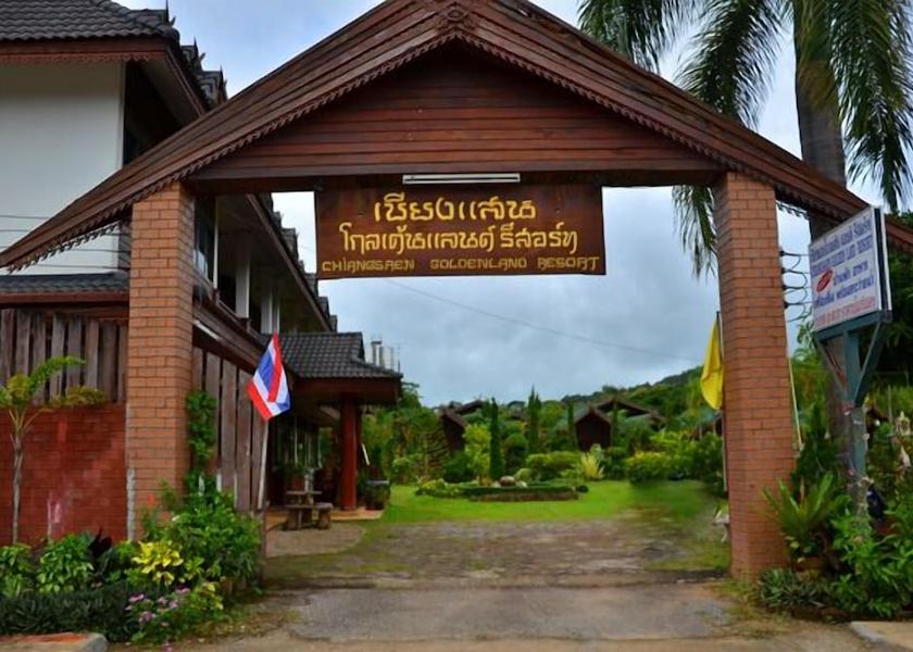 Chiang Rai Province Chiang Saen Entrance