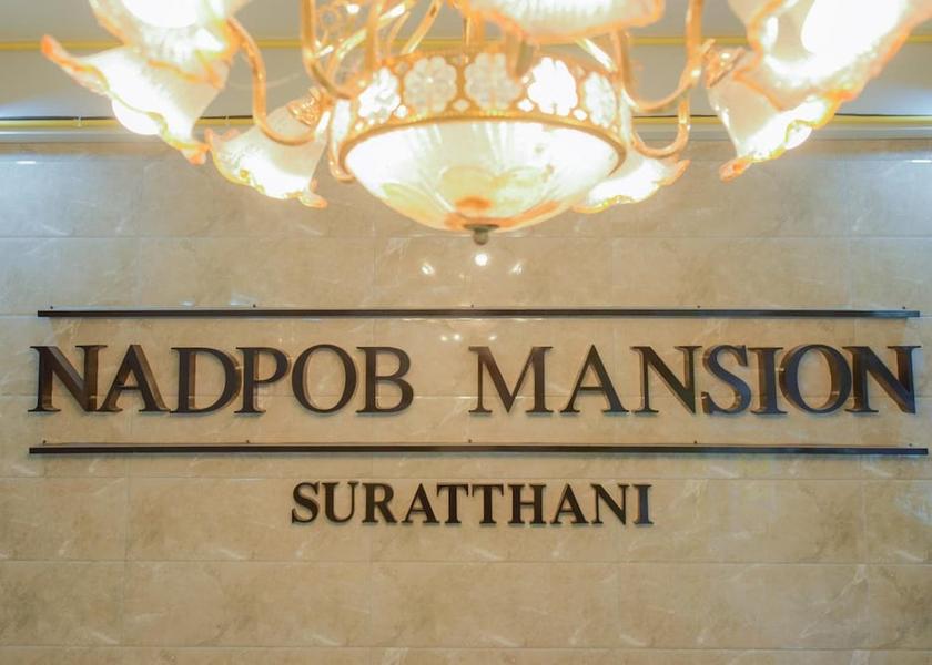 Surat Thani Phunphin Interior Entrance