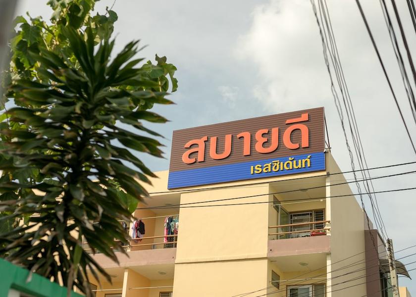 Bangkok Bang Bua Thong Facade
