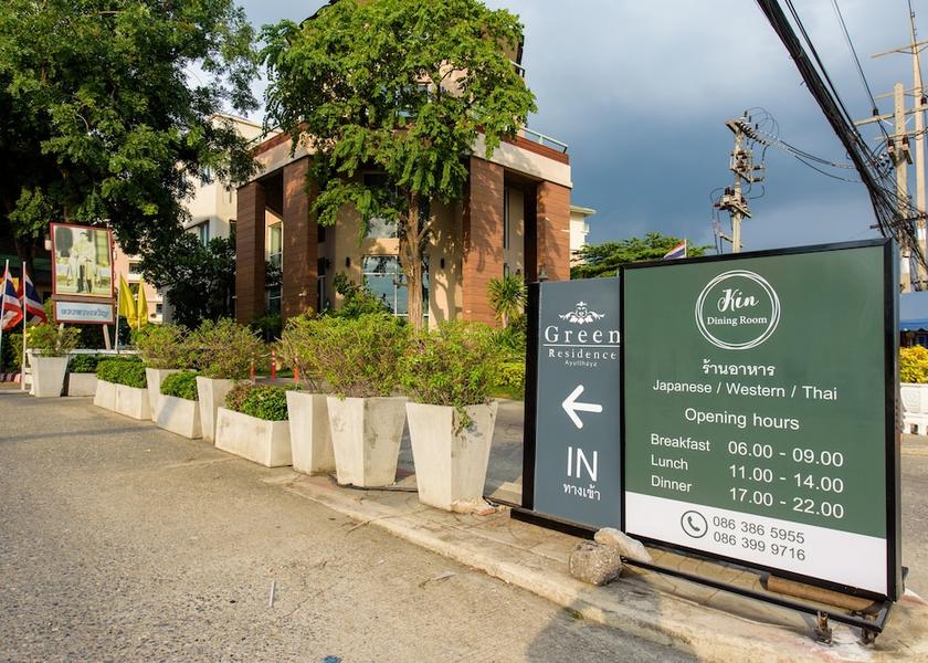 Phra Nakhon Si Ayutthaya Province Uthai Property entrance