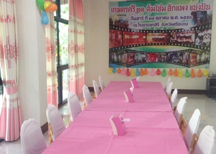 Sisaket Province Sisaket Restaurant