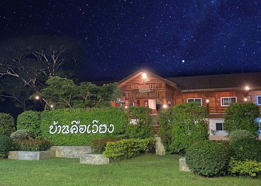 Mae Hong Son Province Mae Sariang Primary image