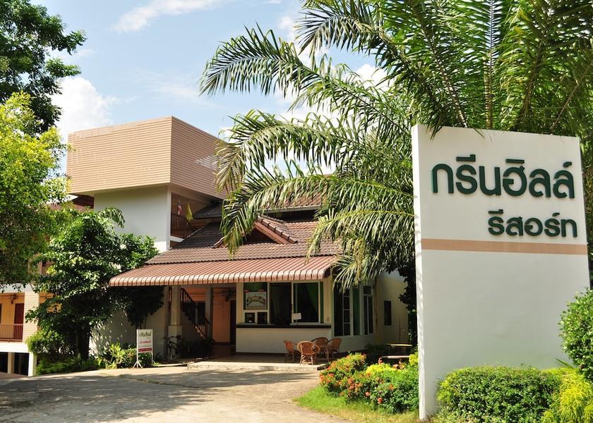 Nan Province Pua Property grounds