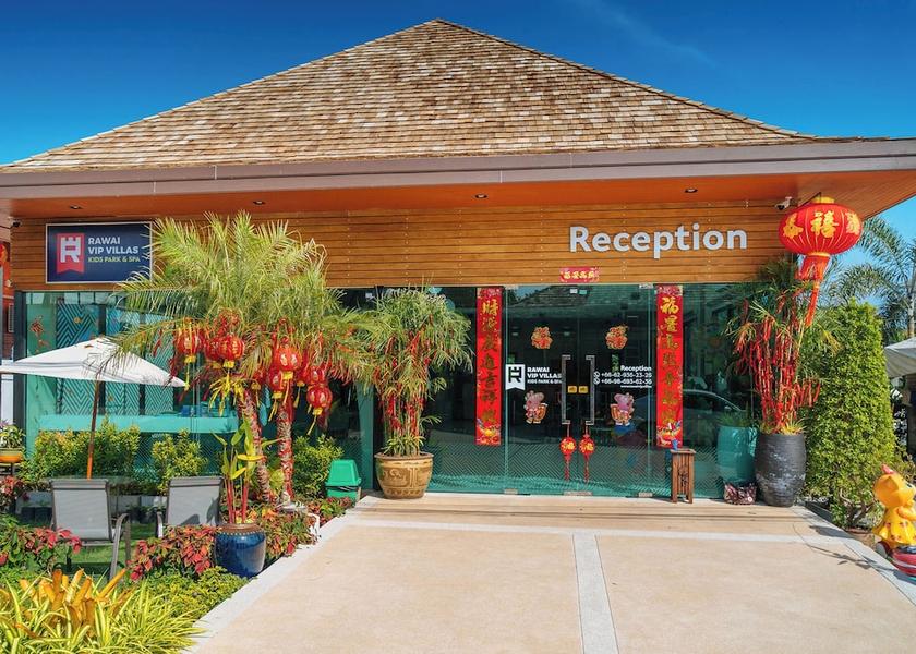 Phuket Rawai Reception