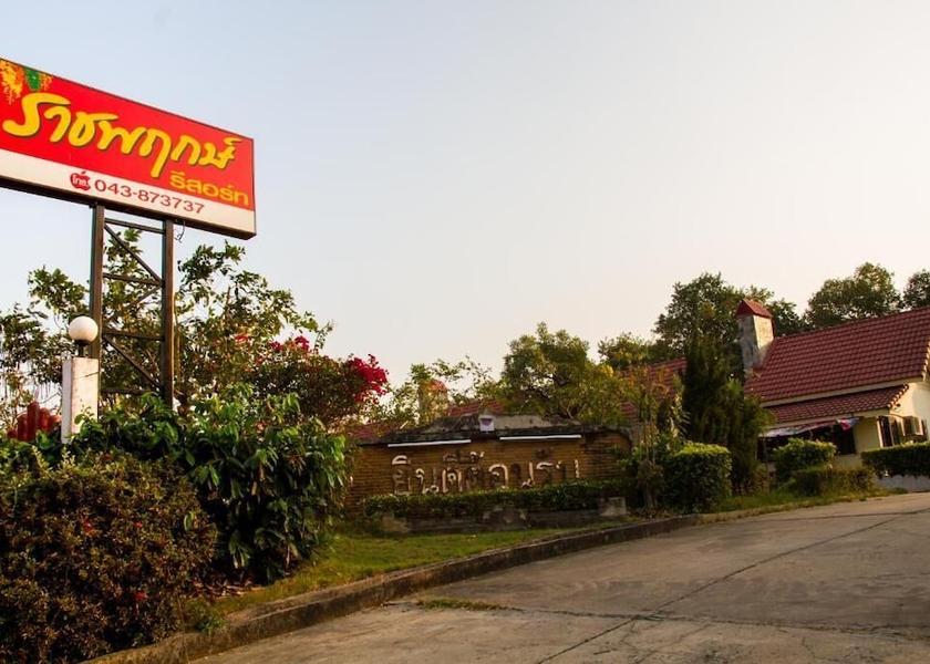 Kalasin Province Kalasin Exterior