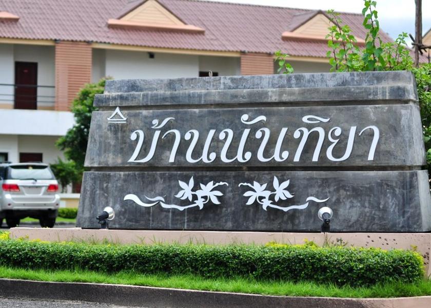Roi Et Roi Et Exterior Detail