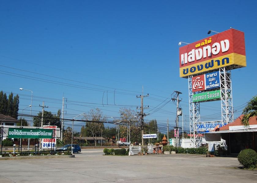 Chiang Mai Province Saraphi Facade